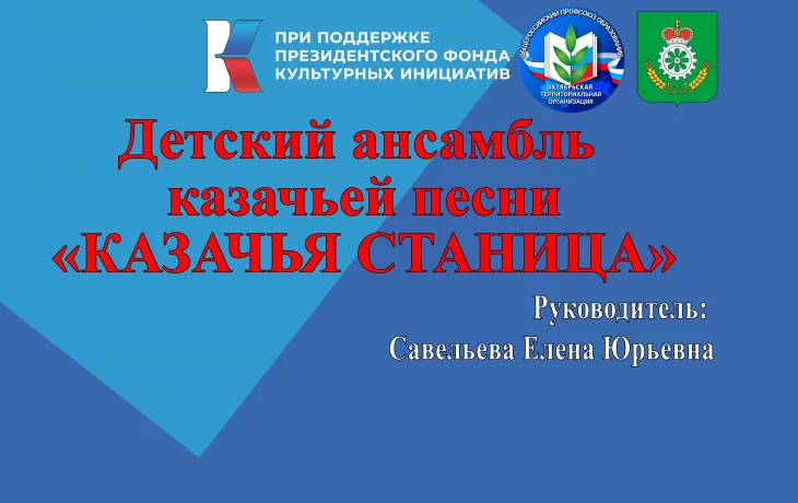 Пошив и примерка костюмов