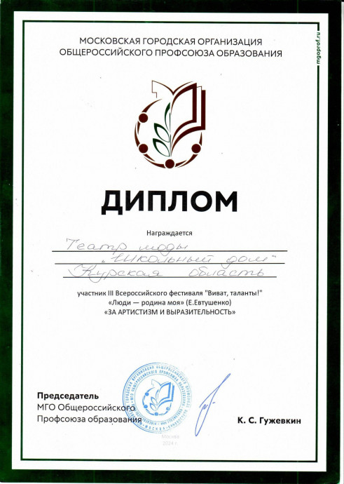 Изображение