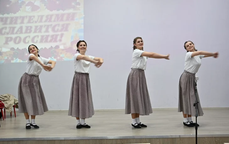 "Учителями славится Россия" "Учителями славится Россия"